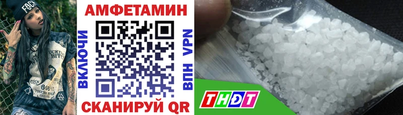 АМФЕТАМИН 97%  Сусуман 