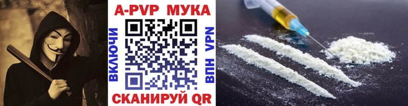 ссылка на мегу tor  Сусуман  Альфа ПВП кристаллы 