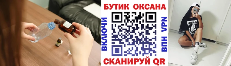 магазин  наркотиков  Сусуман  БУТИРАТ вода 
