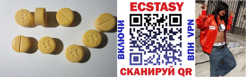KRAKEN зеркало  Сусуман  Экстази таблы  наркотики 