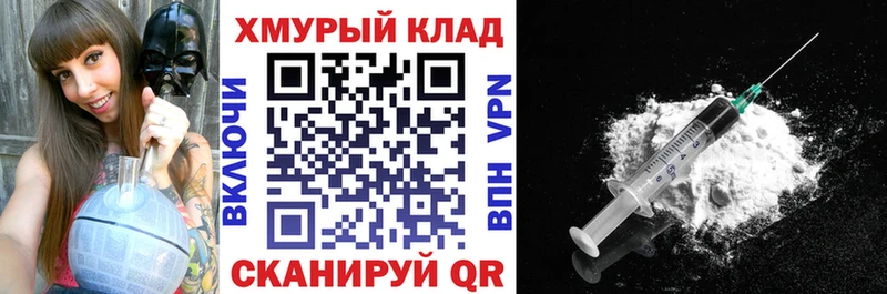 ГЕРОИН герыч kraken маркетплейс Сусуман