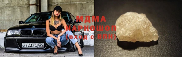 мескалин Абдулино
