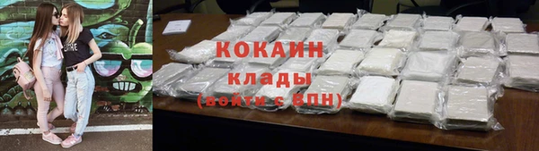 кокаин колумбия Абаза