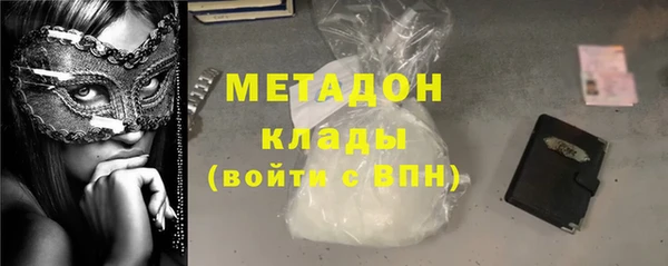 мескалин Абдулино