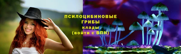 кокаин Абинск