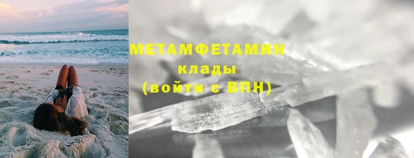 кокаин колумбия Абаза