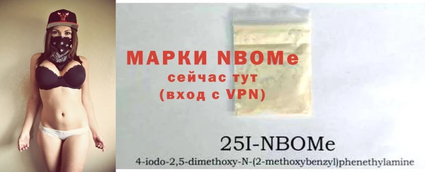 мескалин Абдулино