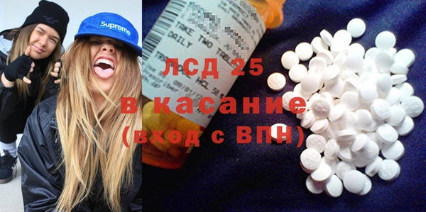 кокаин Абинск