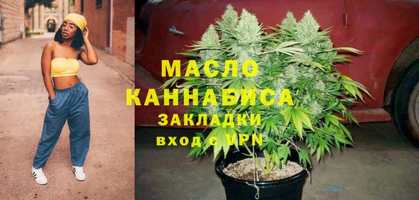 кокаин Абинск