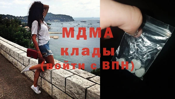 кокаин Абинск