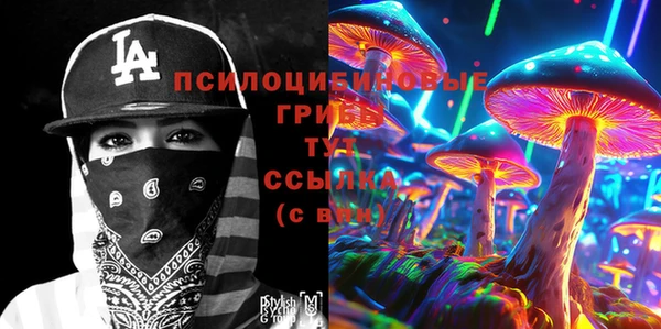 мескалин Абдулино