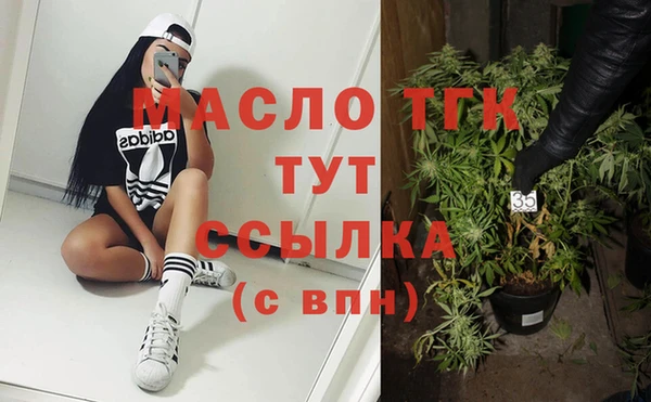 мескалин Абдулино