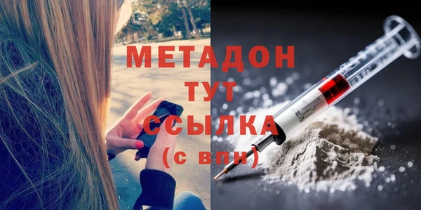 мескалин Абдулино