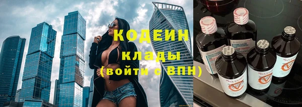 мескалин Абдулино