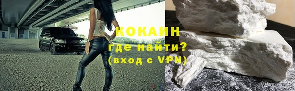 мескалин Абдулино