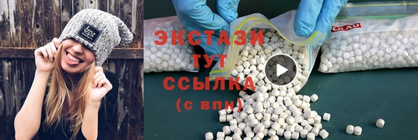 экстази Алексеевка