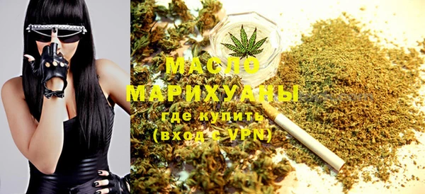 мескалин Абдулино