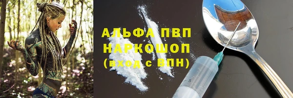 мескалин Абдулино