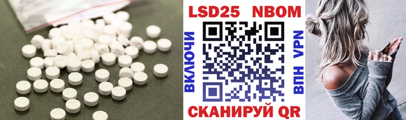 цена Сусуман LSD-25 экстази ecstasy