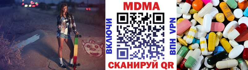 гидра онион  как найти   Сусуман  МДМА кристаллы 