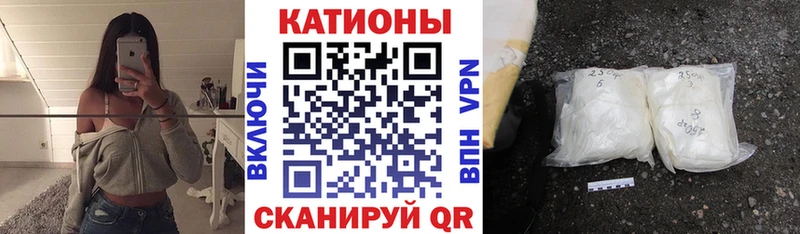 дарнет шоп  Сусуман  МЕФ мяу мяу 
