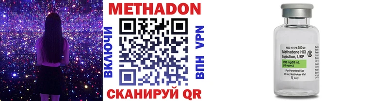 Метадон мёд как найти наркотики Сусуман
