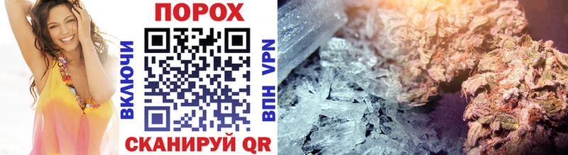 Метамфетамин Methamphetamine Сусуман
