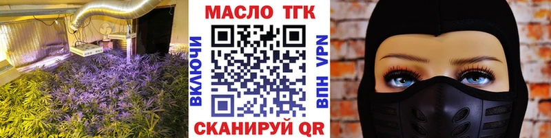 ТГК гашишное масло Сусуман